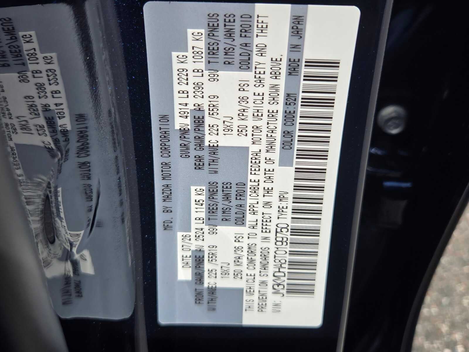 2026 Mazda Mazda CX-5 2.5 S Premium AWD