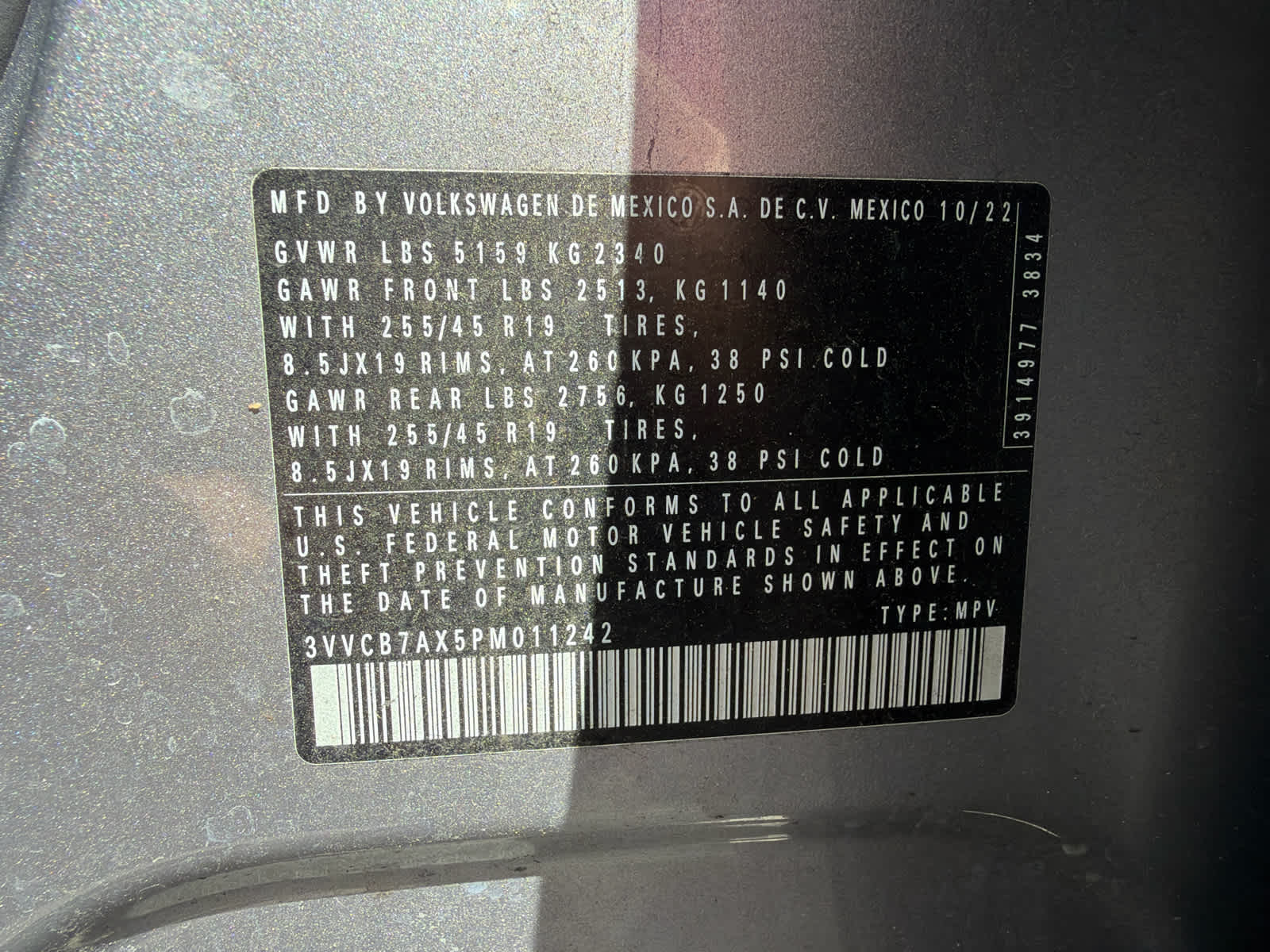 2023 Volkswagen Tiguan SE R-Line Black